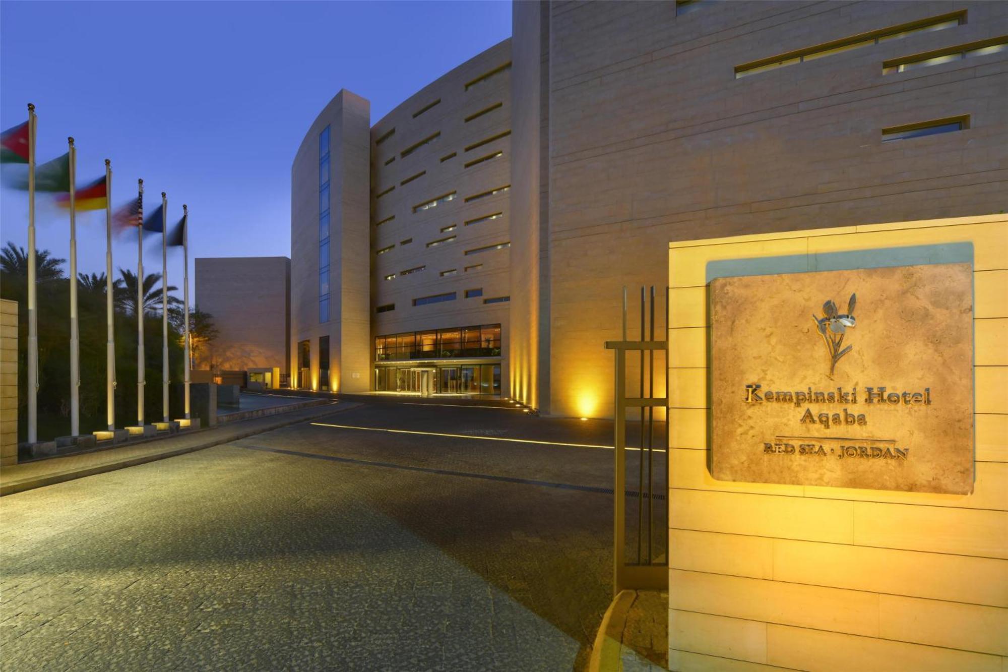 Kempinski 5*